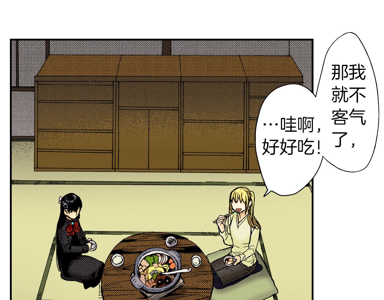 第48话 刺绣针（下）(1/2)-第74话