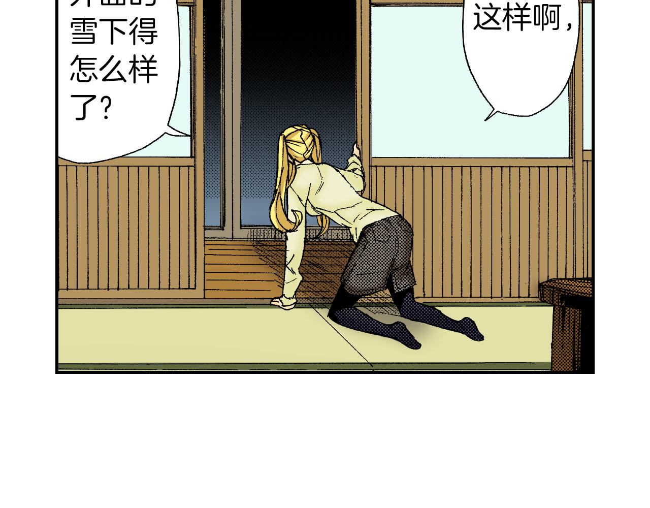 第48话 刺绣针（下）(1/2)-第74话