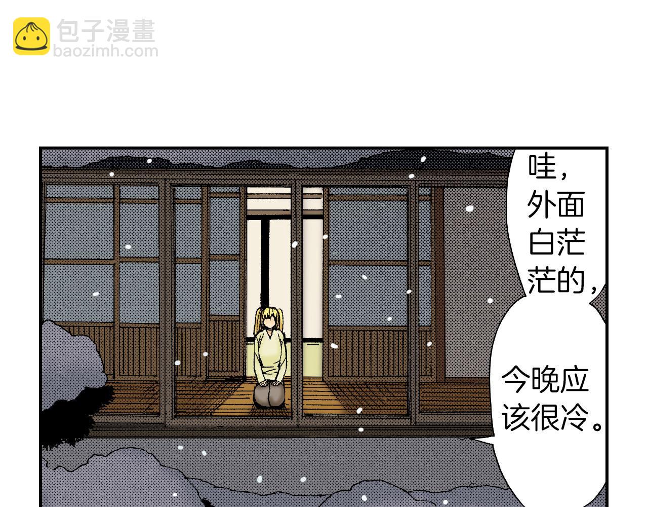 第48话 刺绣针（下）(1/2)-第74话