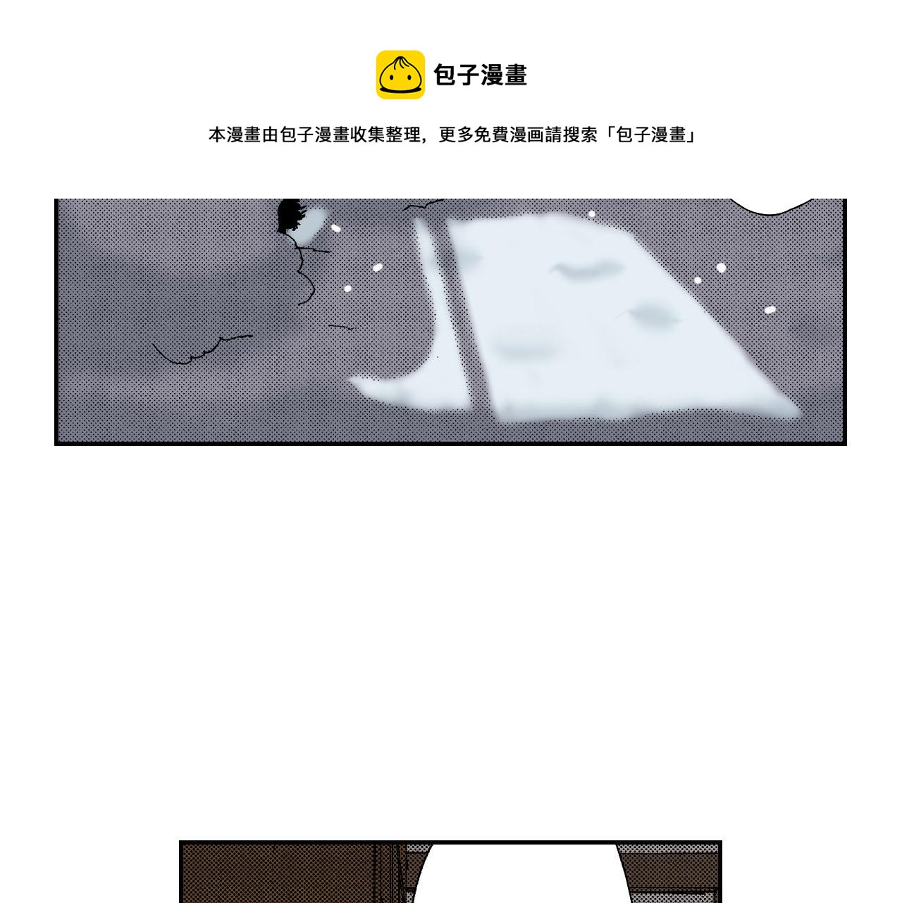 第48话 刺绣针（下）(1/2)-第74话