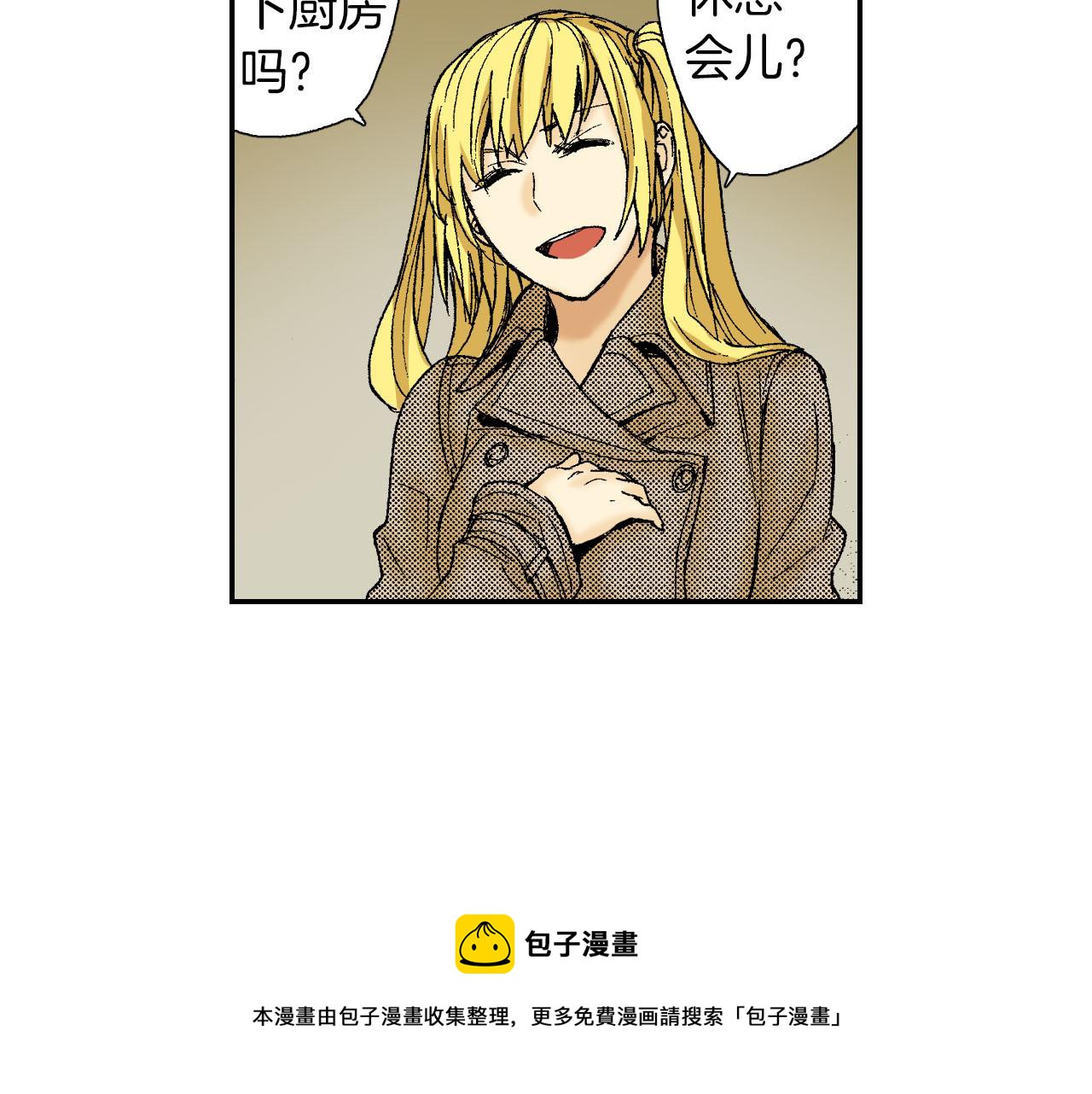 第48话 刺绣针（下）(1/2)-第74话