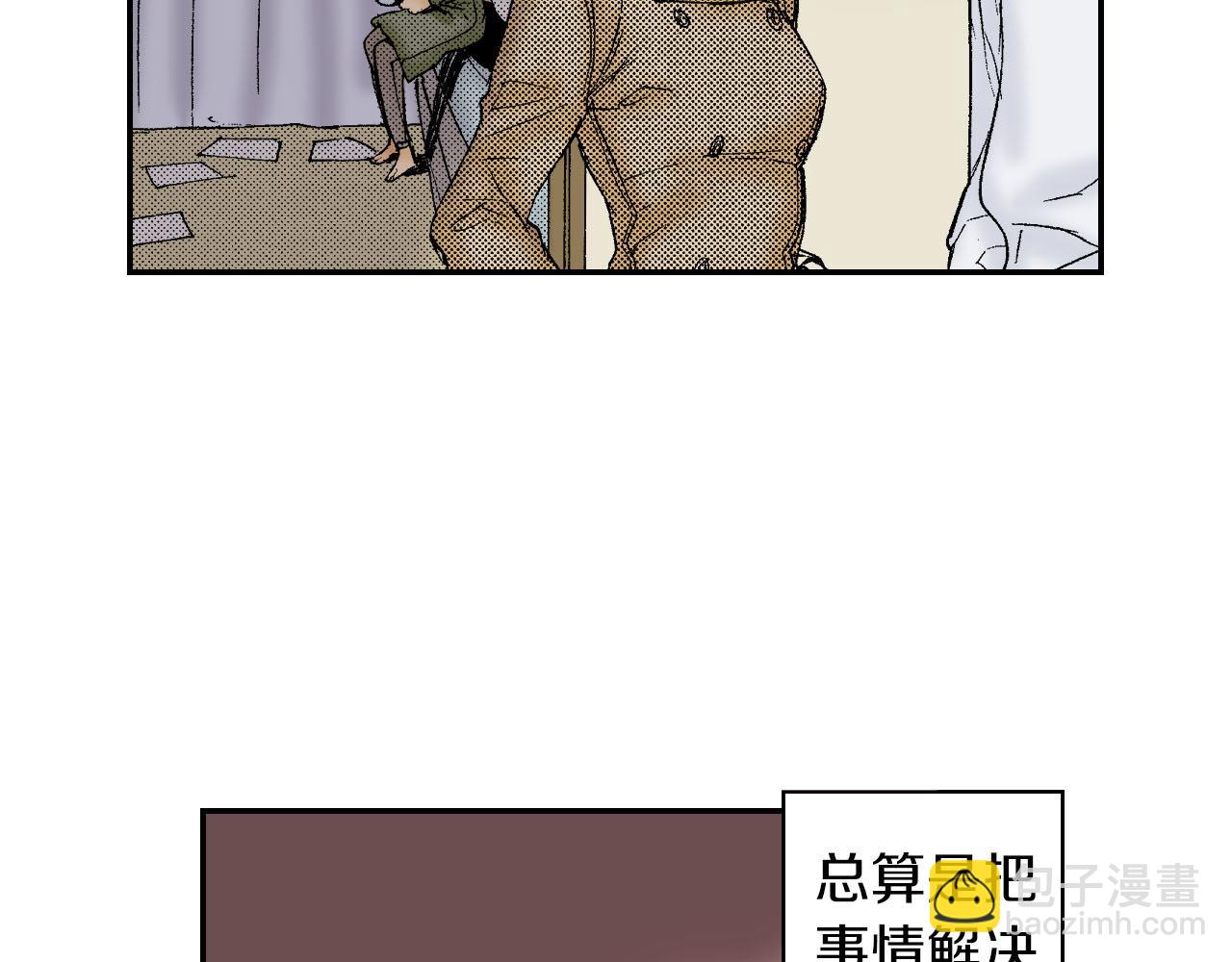 第48话 刺绣针（下）(1/2)-第74话