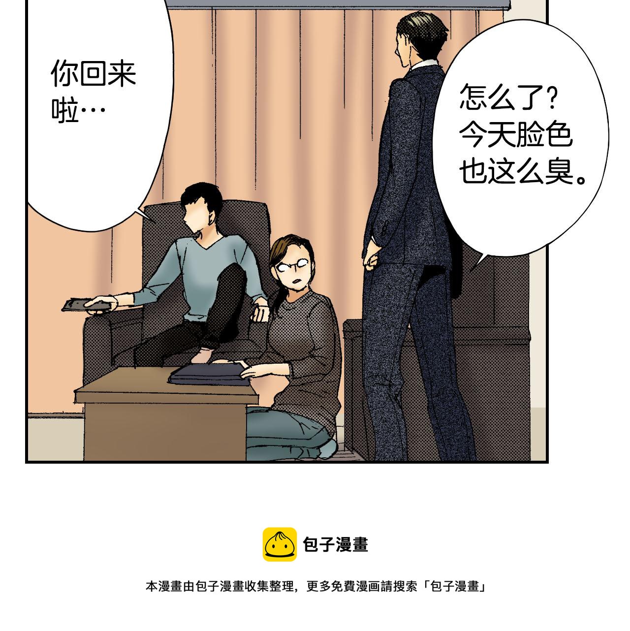 第49话 奖牌（下）(1/2)-第76话