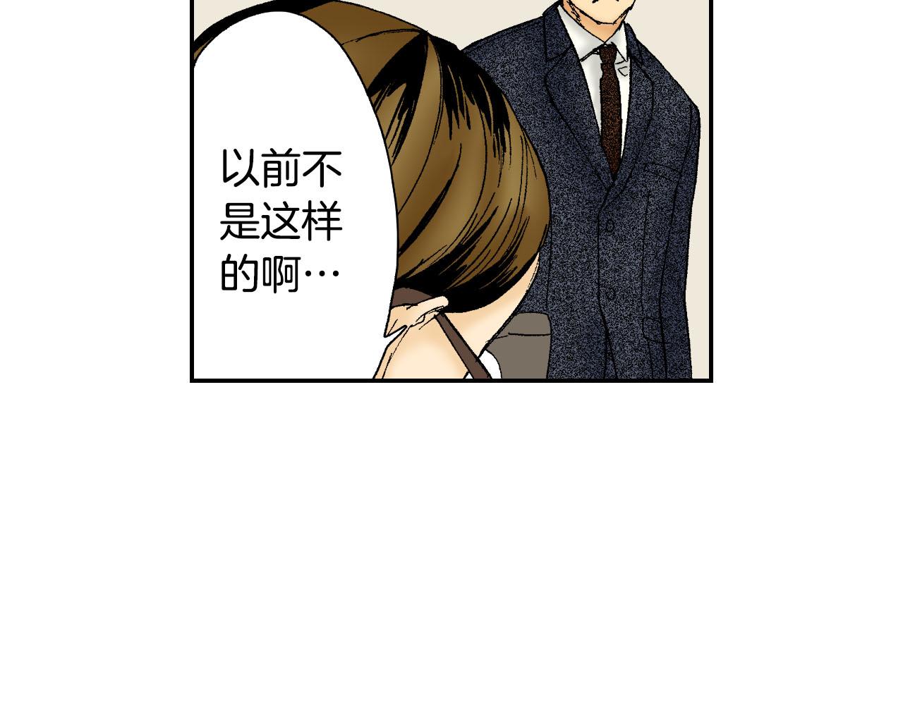 第49话 奖牌（下）(1/2)-第76话