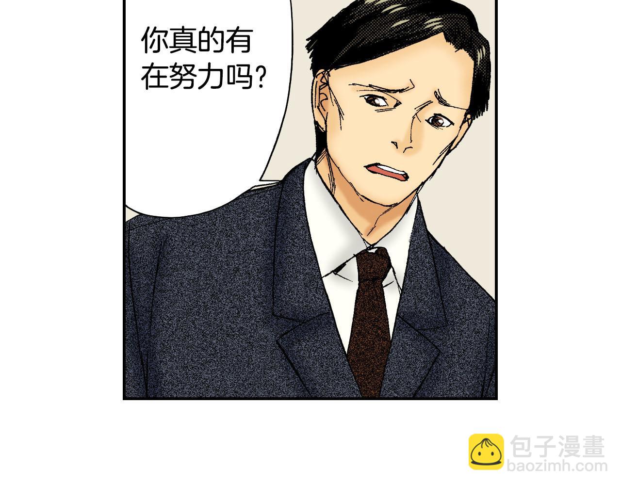 第49话 奖牌（下）(1/2)-第76话