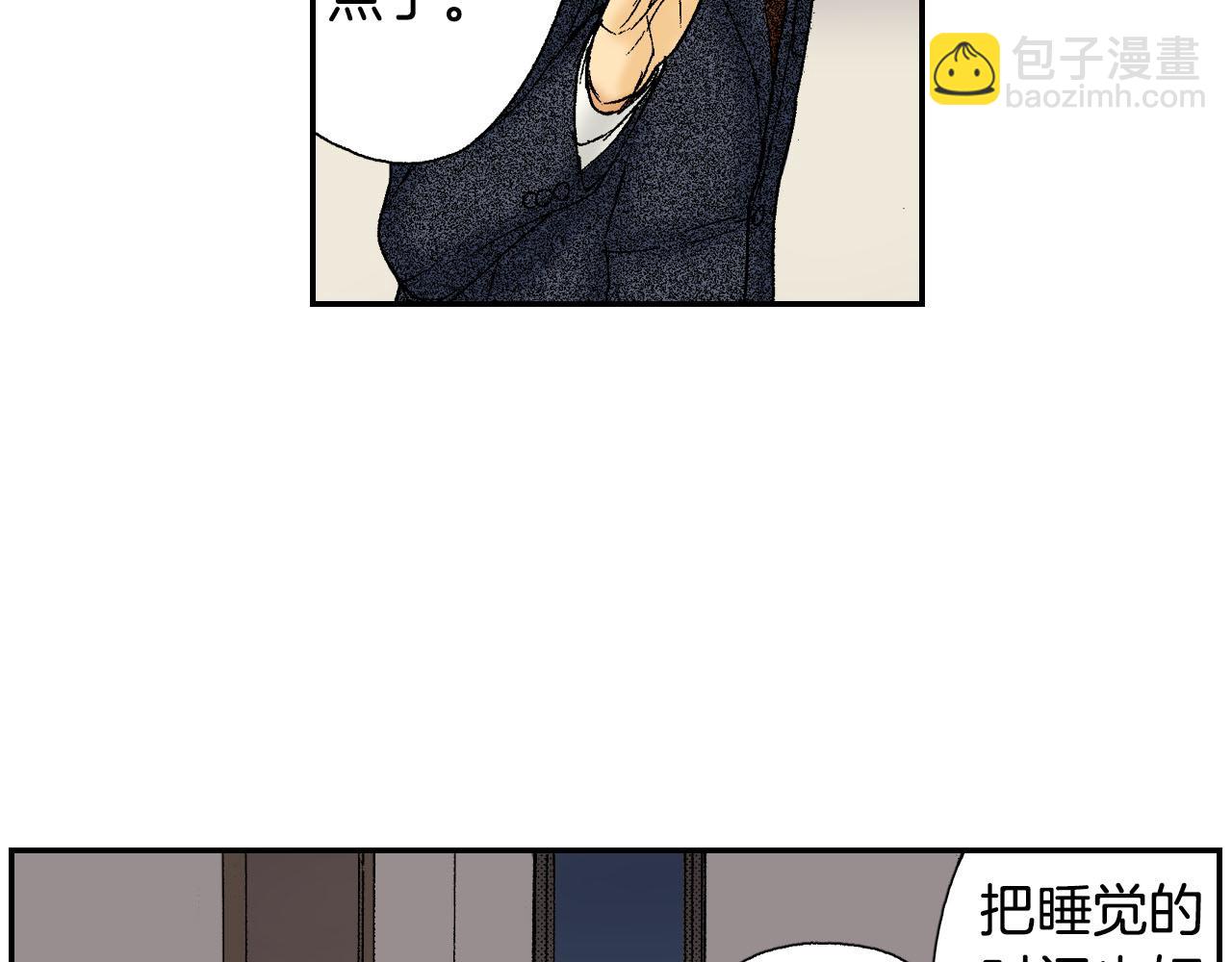 第49话 奖牌（下）(1/2)-第76话