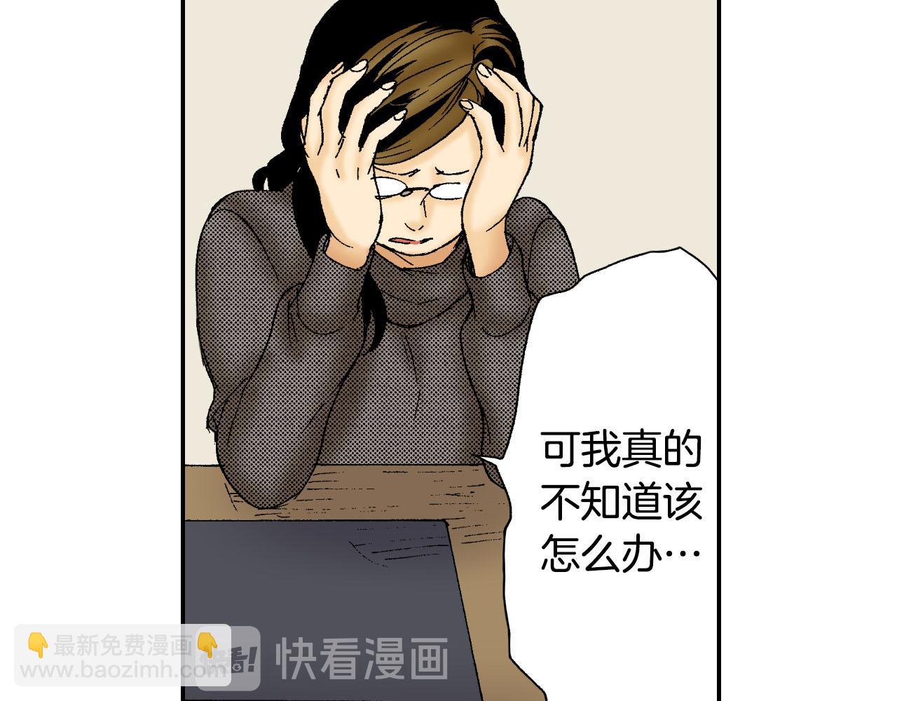 第49话 奖牌（下）(1/2)-第76话