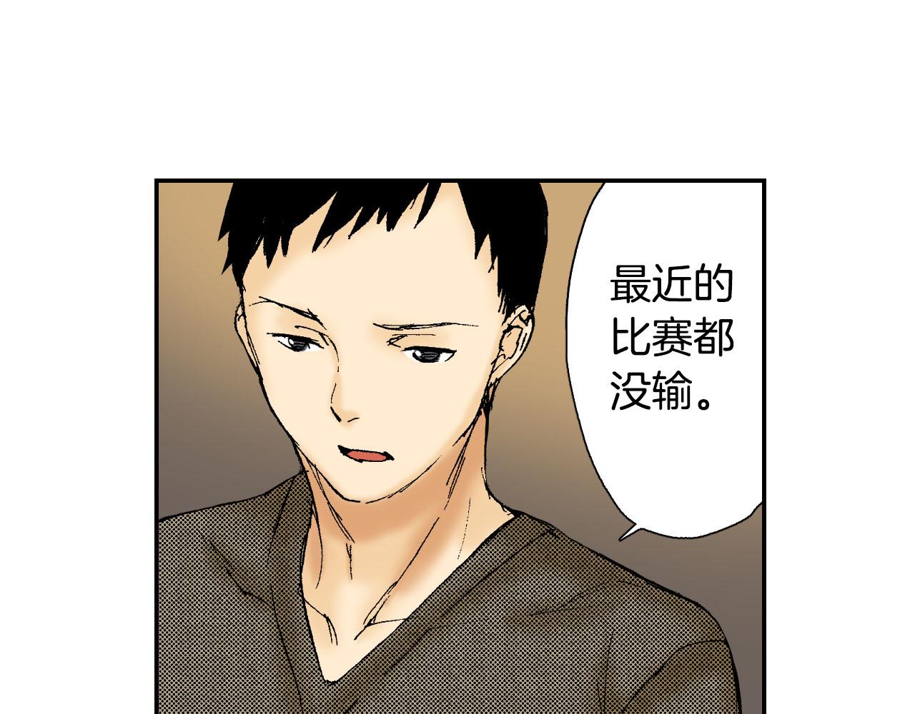 第49话 奖牌（下）(1/2)-第76话