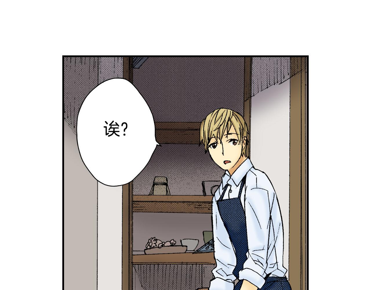 第50话 杯子（下）(1/2)-第78话