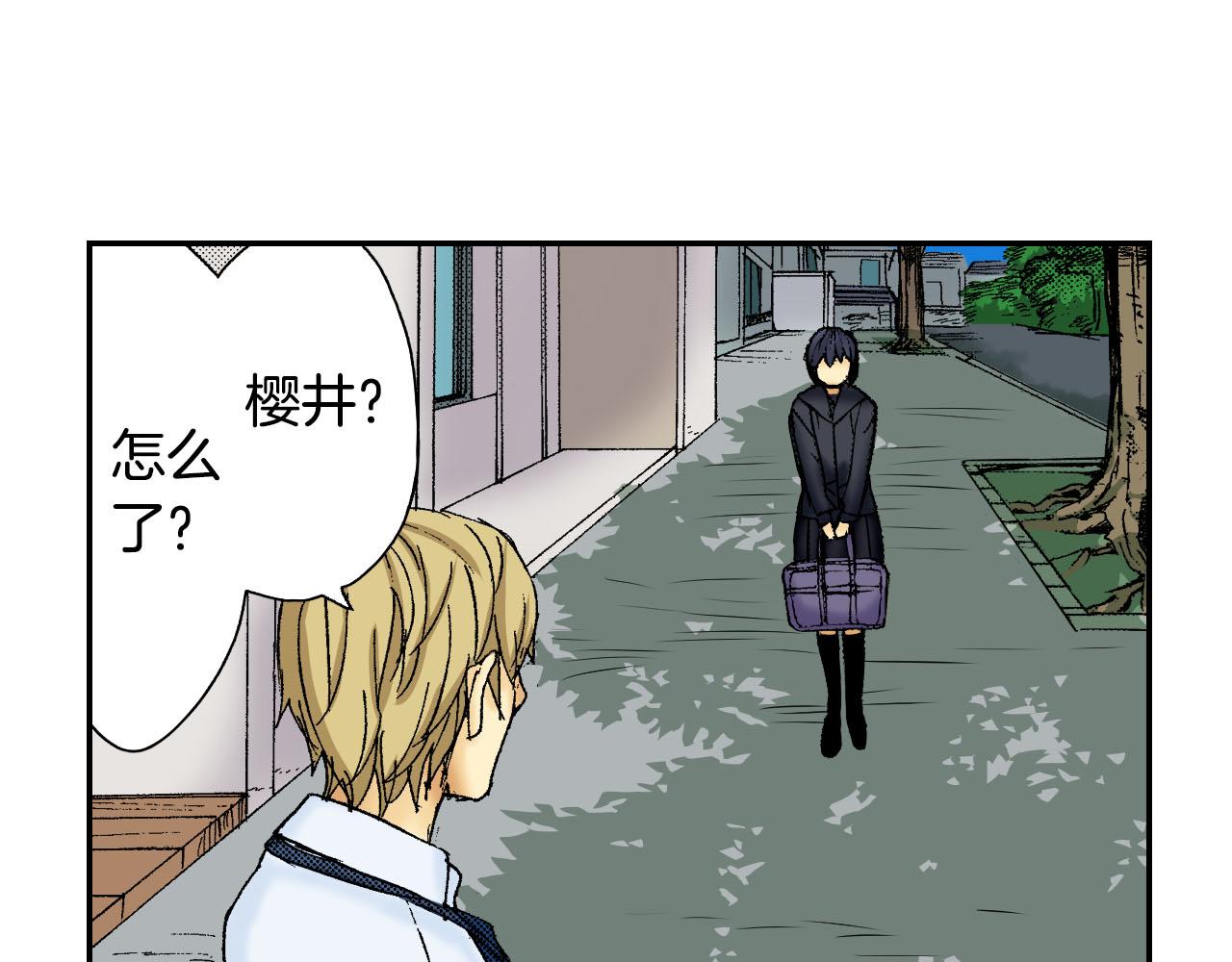 第50话 杯子（下）(1/2)-第78话