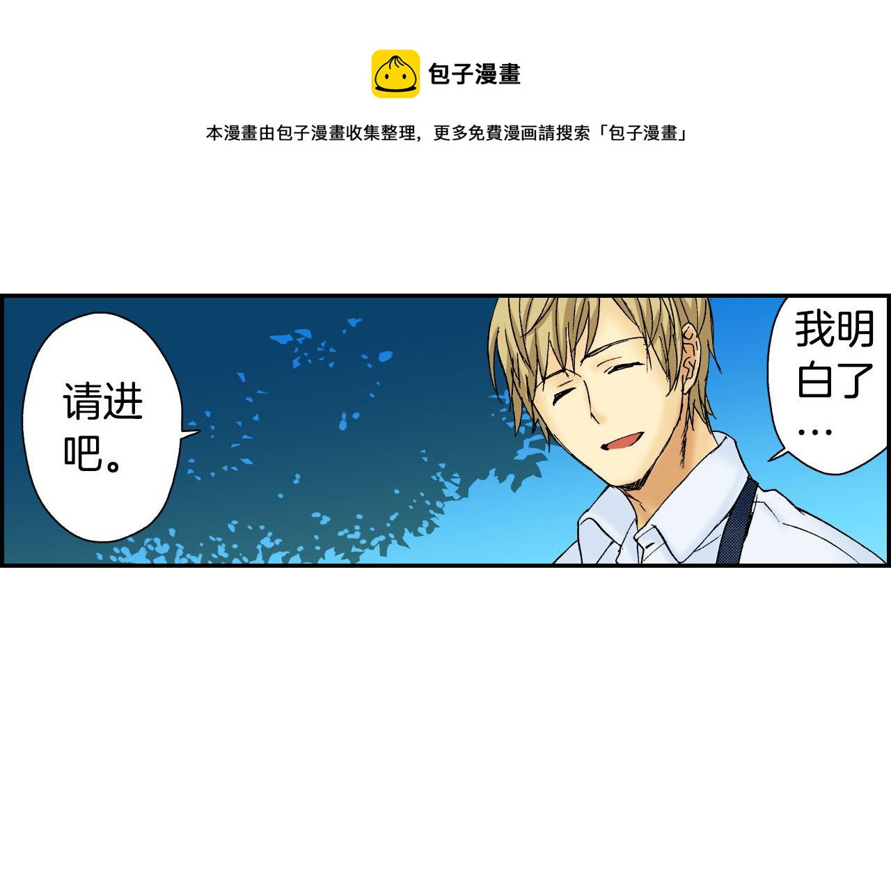 第50话 杯子（下）(1/2)-第78话