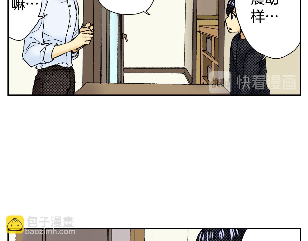 第50话 杯子（下）(1/2)-第78话