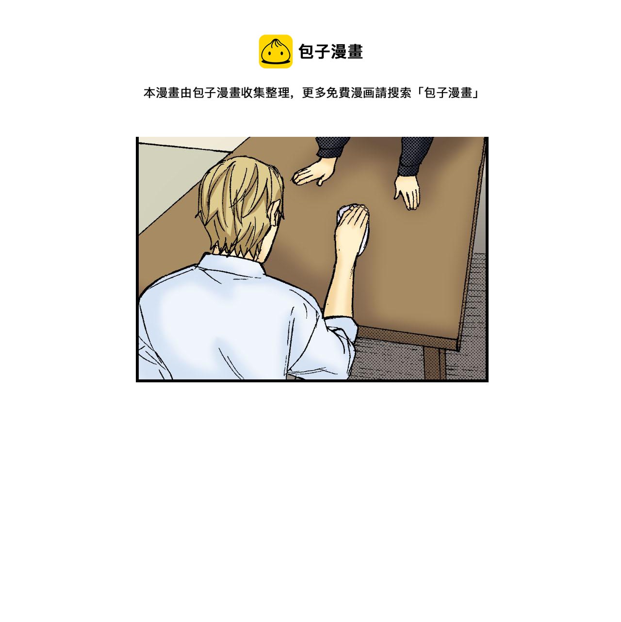 第50话 杯子（下）(1/2)-第78话