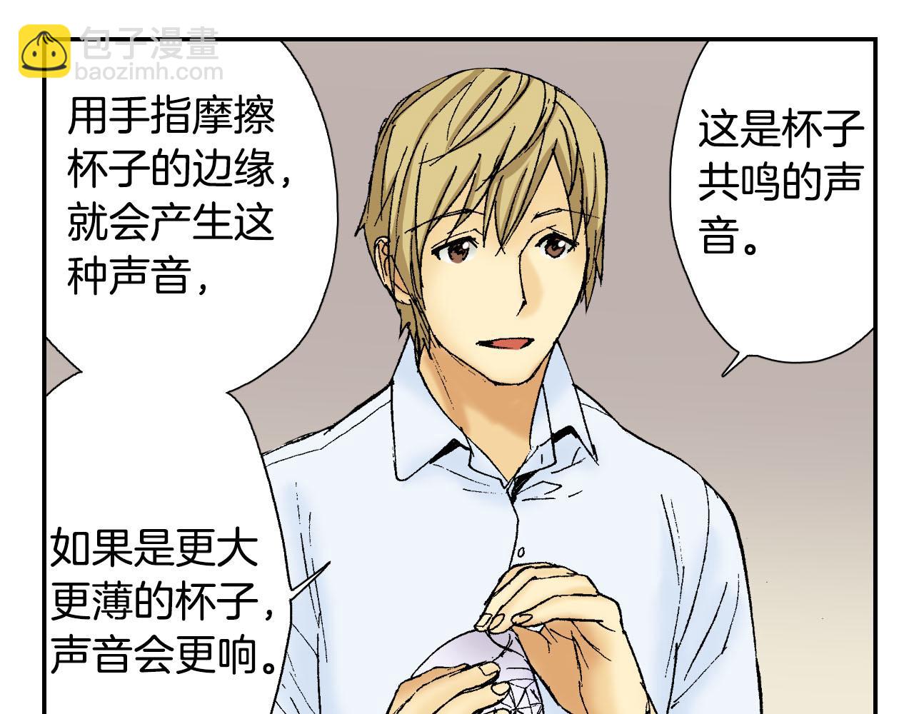 第50话 杯子（下）(1/2)-第78话