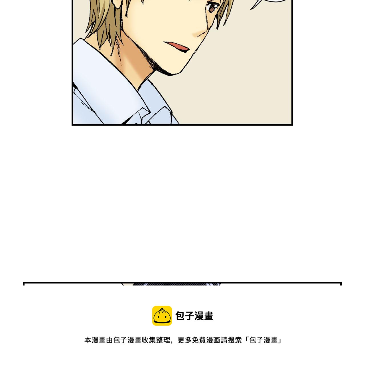 第50话 杯子（下）(1/2)-第78话