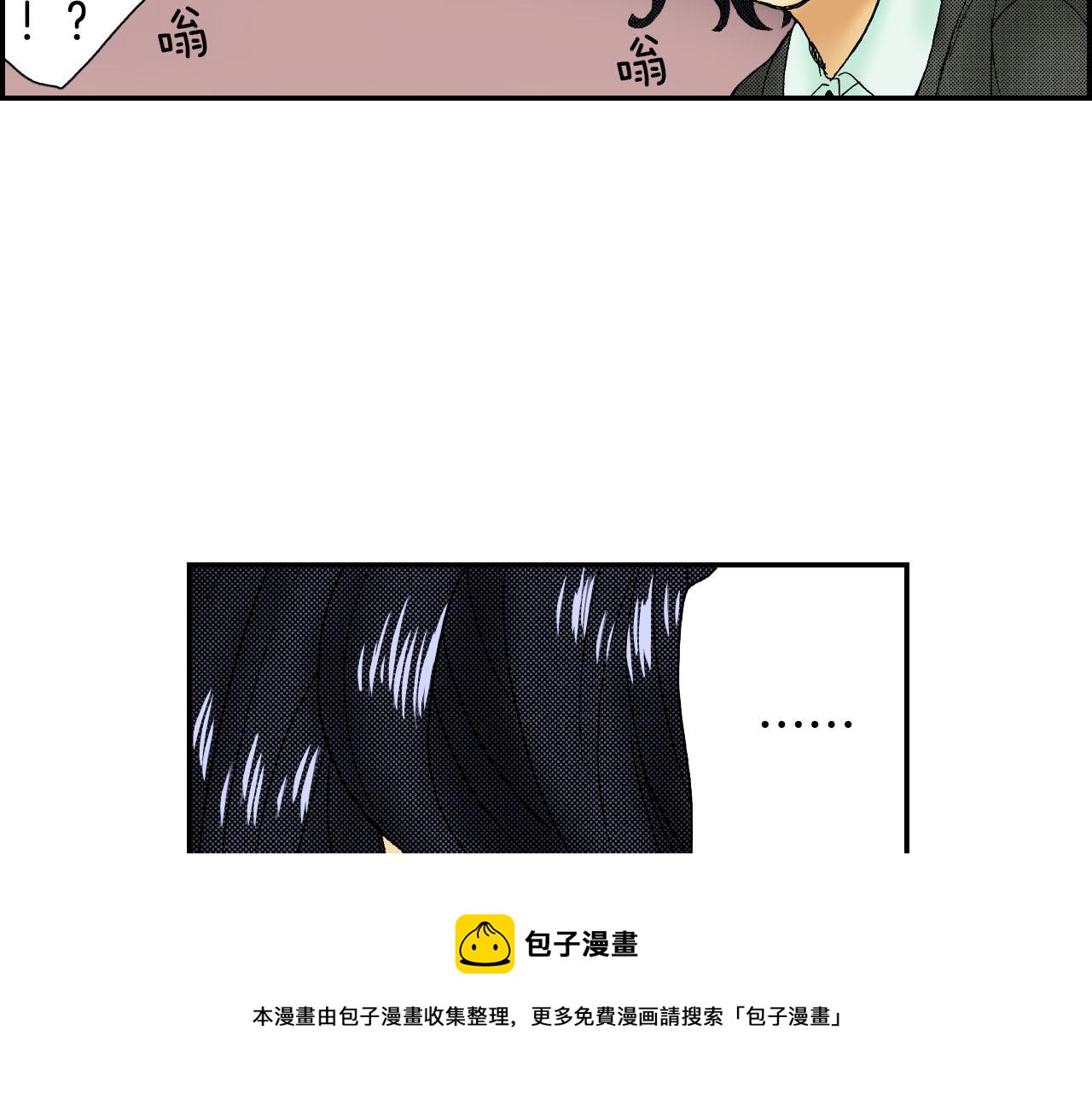 第50话 杯子（下）(1/2)-第78话