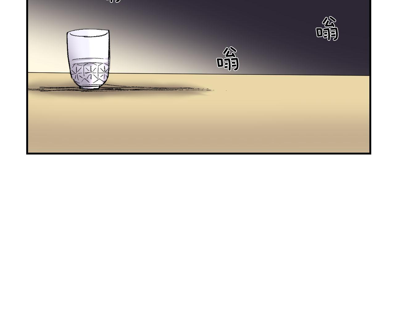 第50话 杯子（下）(1/2)-第78话
