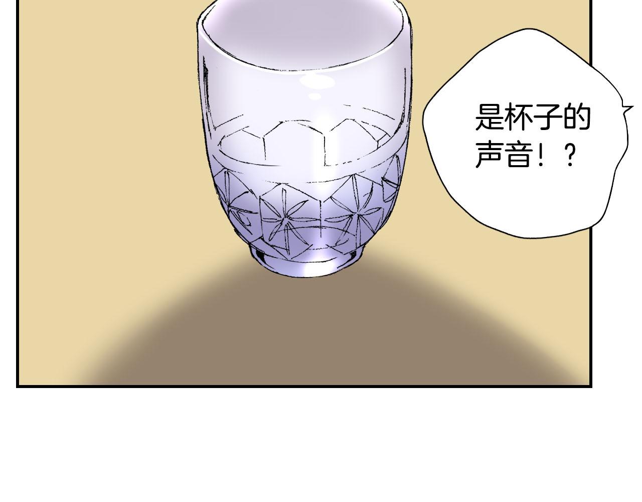 第50话 杯子（下）(1/2)-第78话