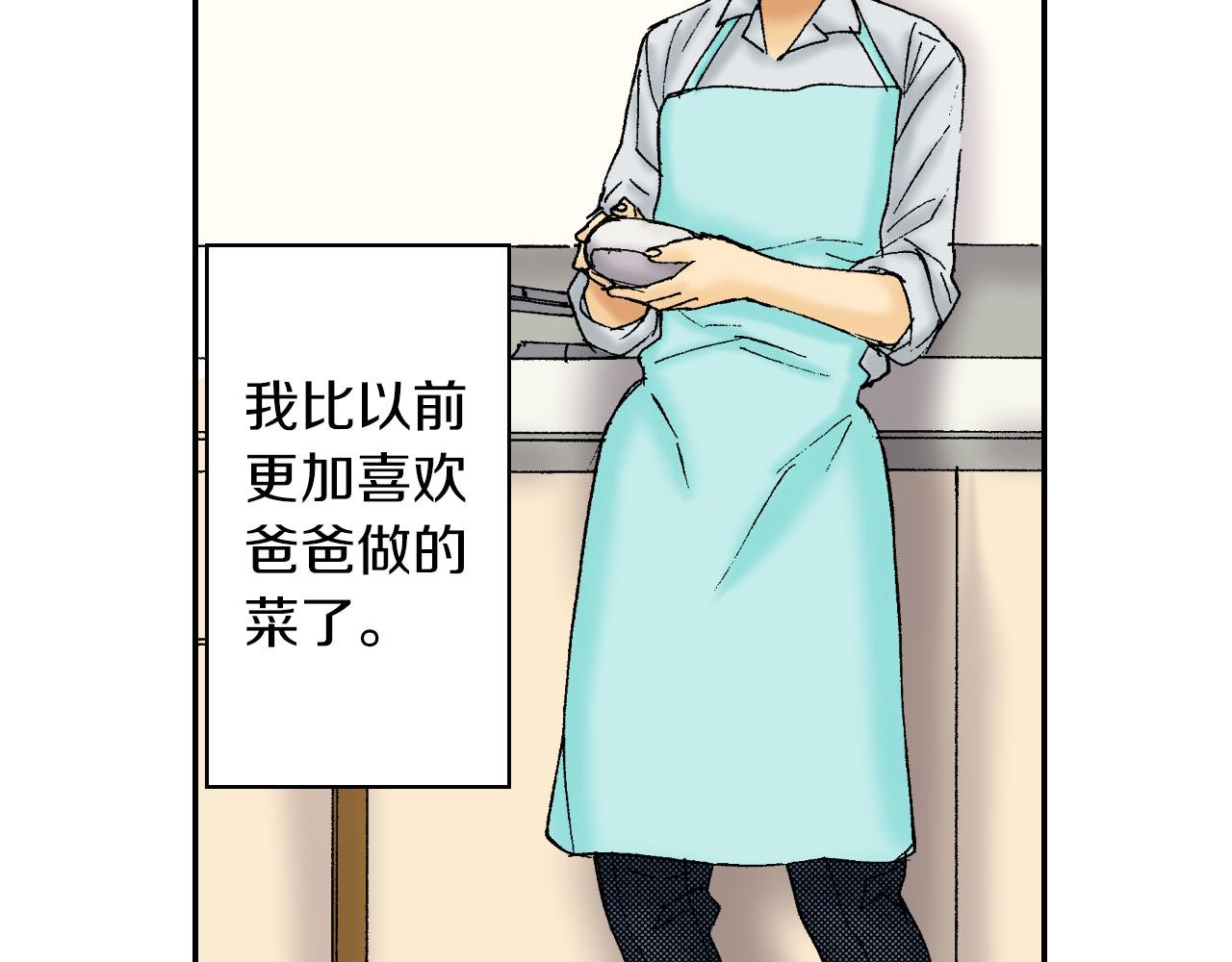 第51话 便当盒（下）(1/2)-第80话