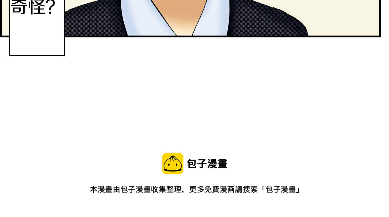 第51话 便当盒（下）(1/2)-第80话