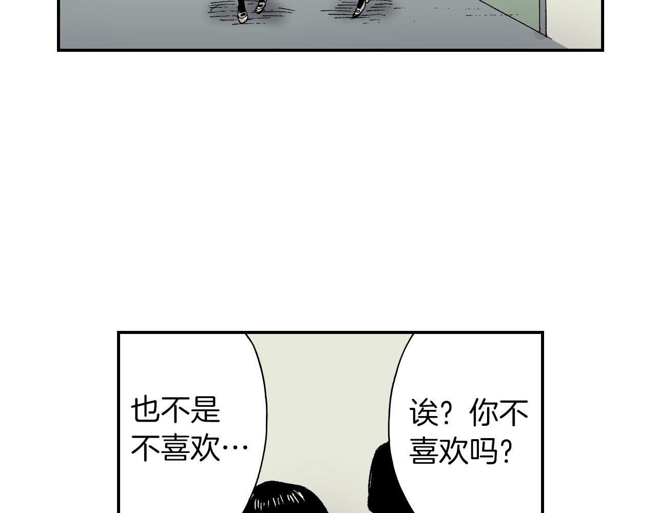 第51话 便当盒（下）(1/2)-第80话