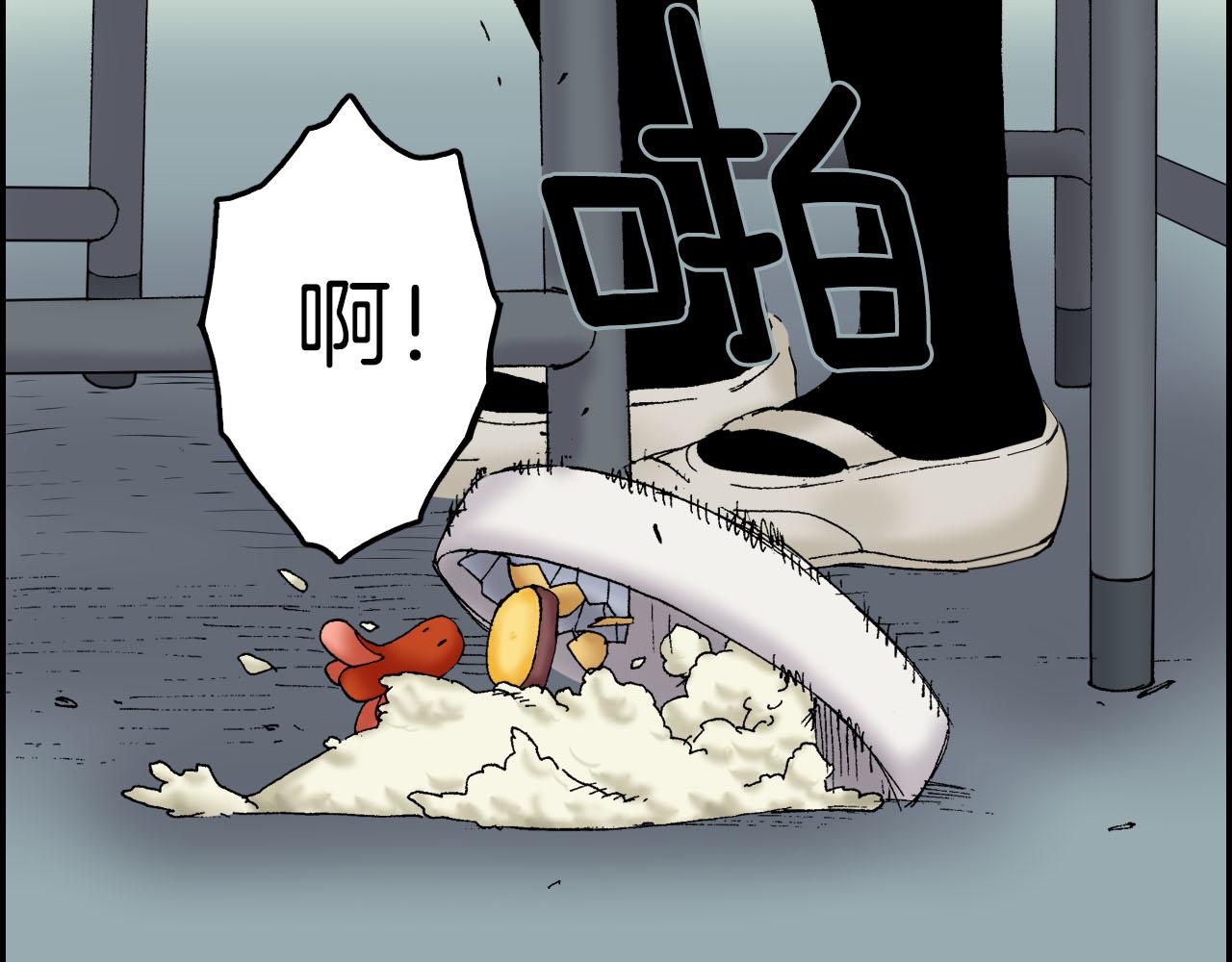 第51话 便当盒（下）(1/2)-第80话