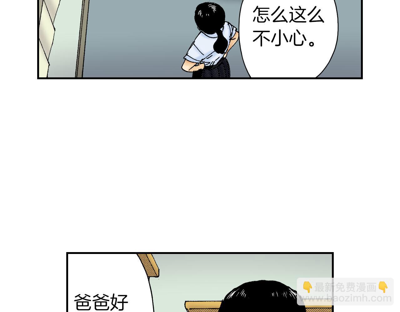 第51话 便当盒（下）(1/2)-第80话