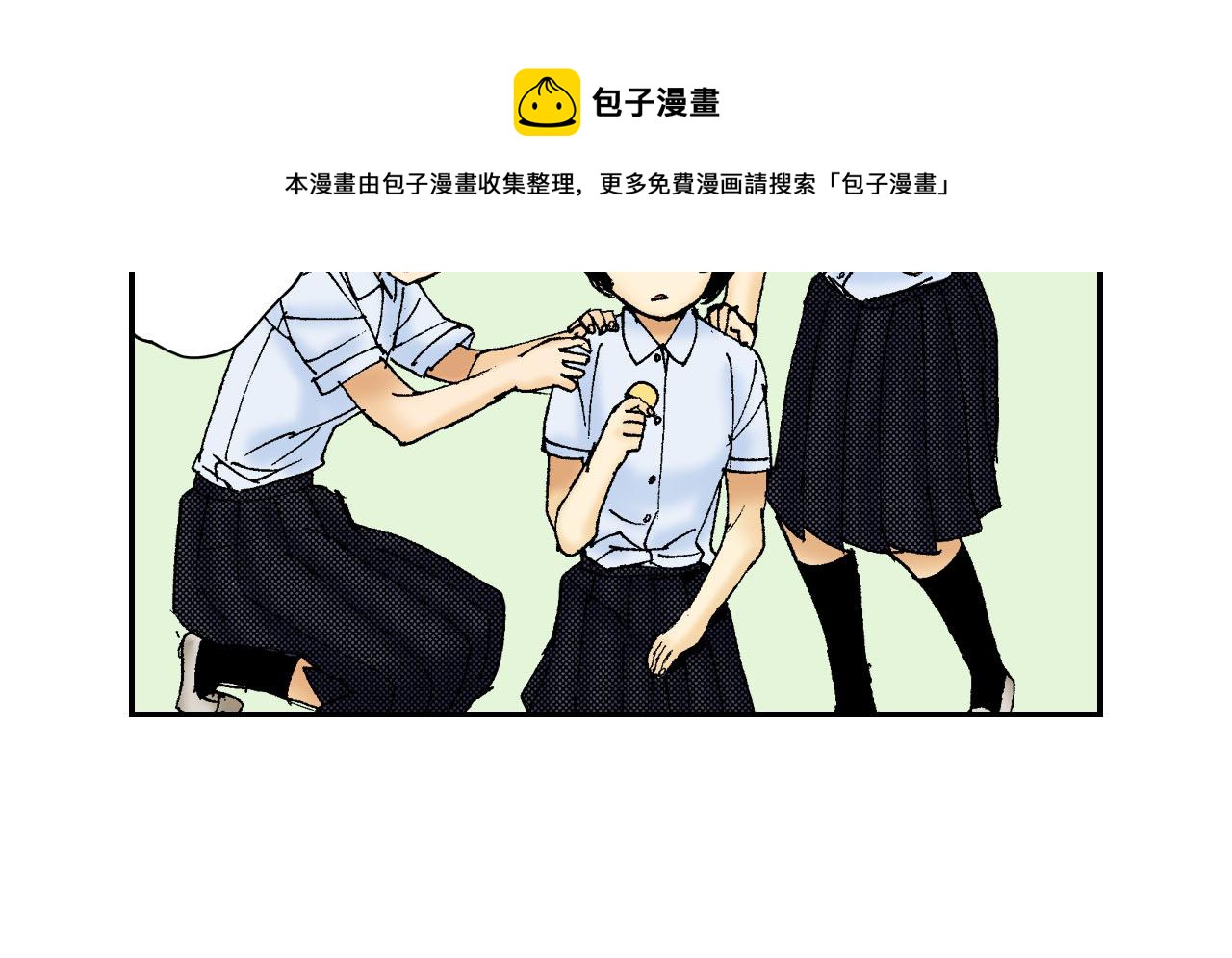 第51话 便当盒（下）(1/2)-第80话