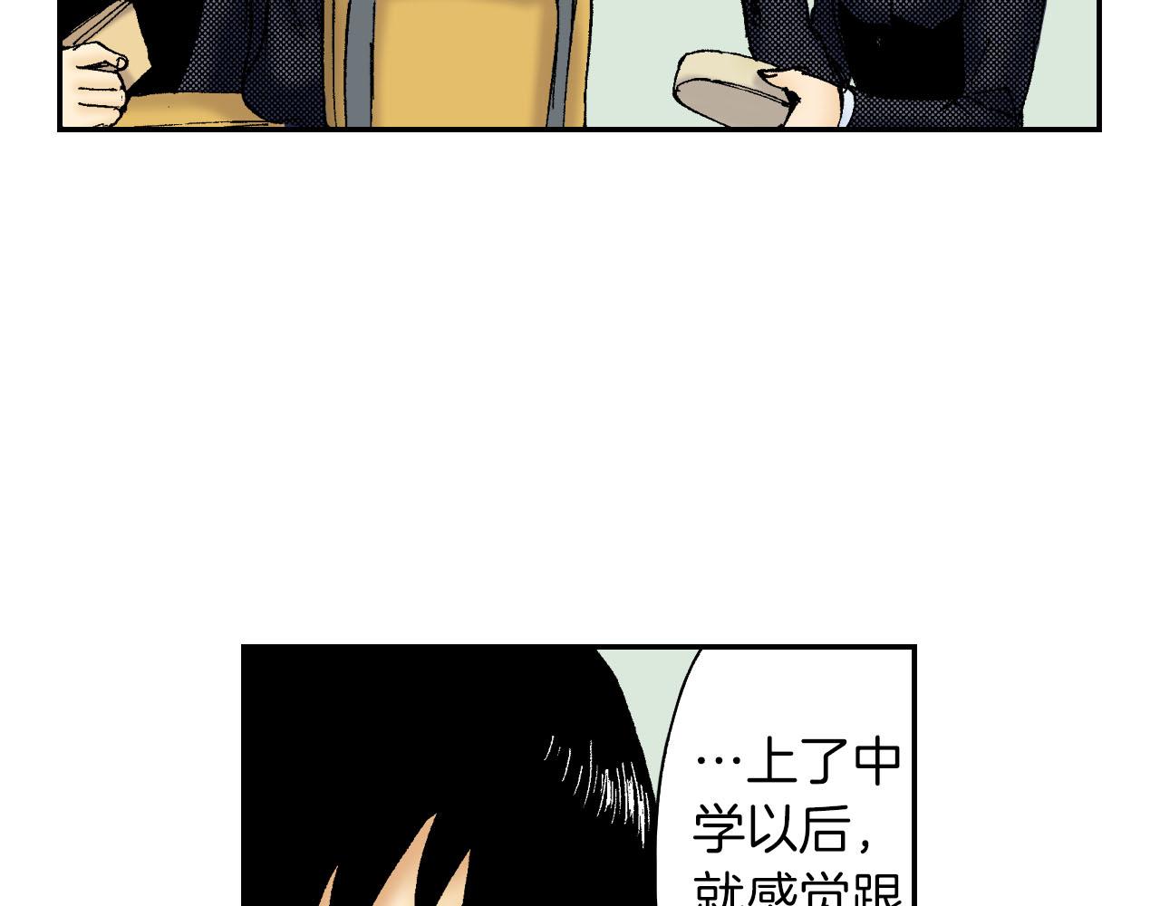 第51话 便当盒（下）(1/2)-第80话