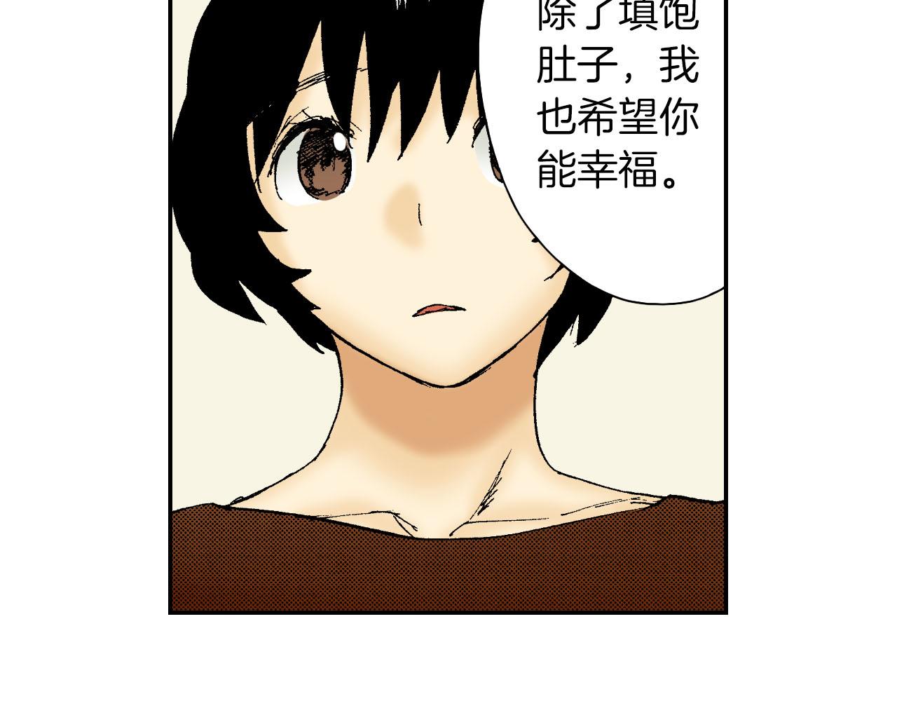 第51话 便当盒（下）(1/2)-第80话