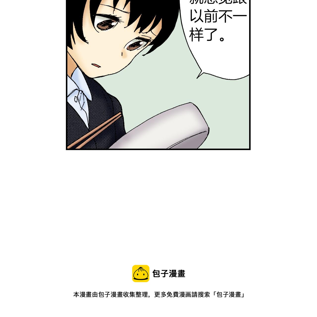 第51话 便当盒（下）(1/2)-第80话