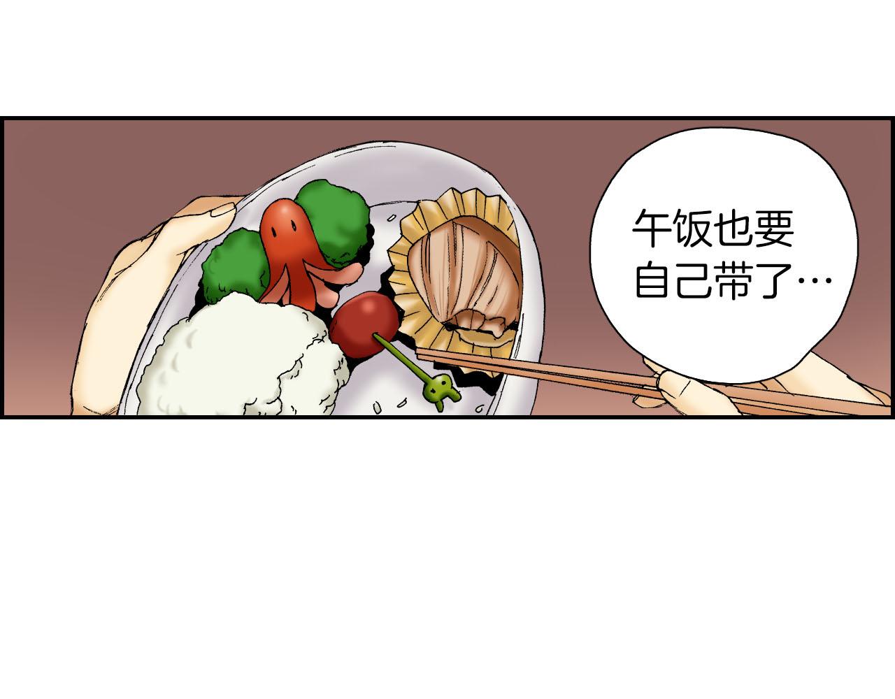 第51话 便当盒（下）(1/2)-第80话