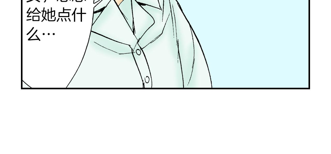 第52话 幸田先生（下）(1/2)-第82话