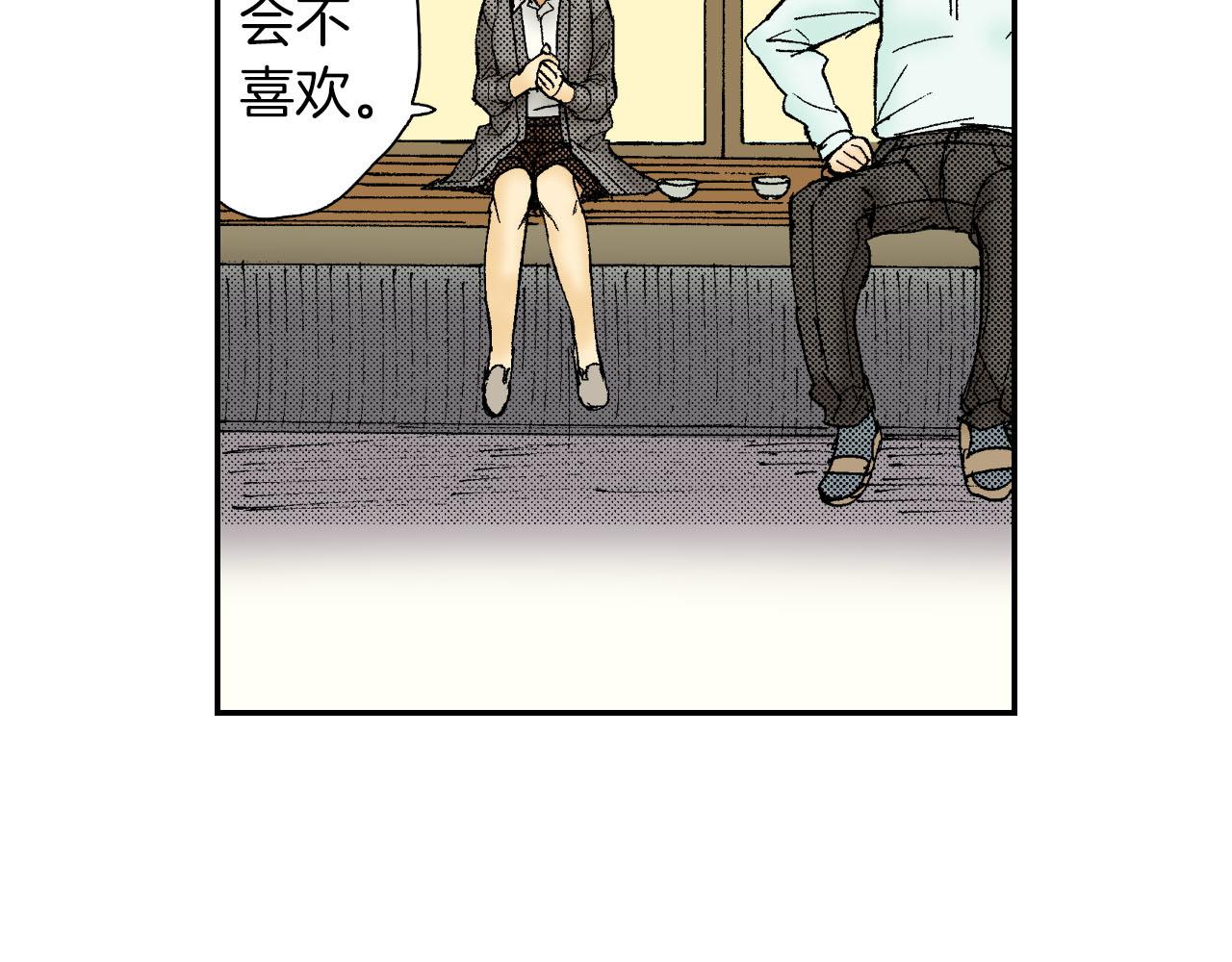 第52话 幸田先生（下）(1/2)-第82话