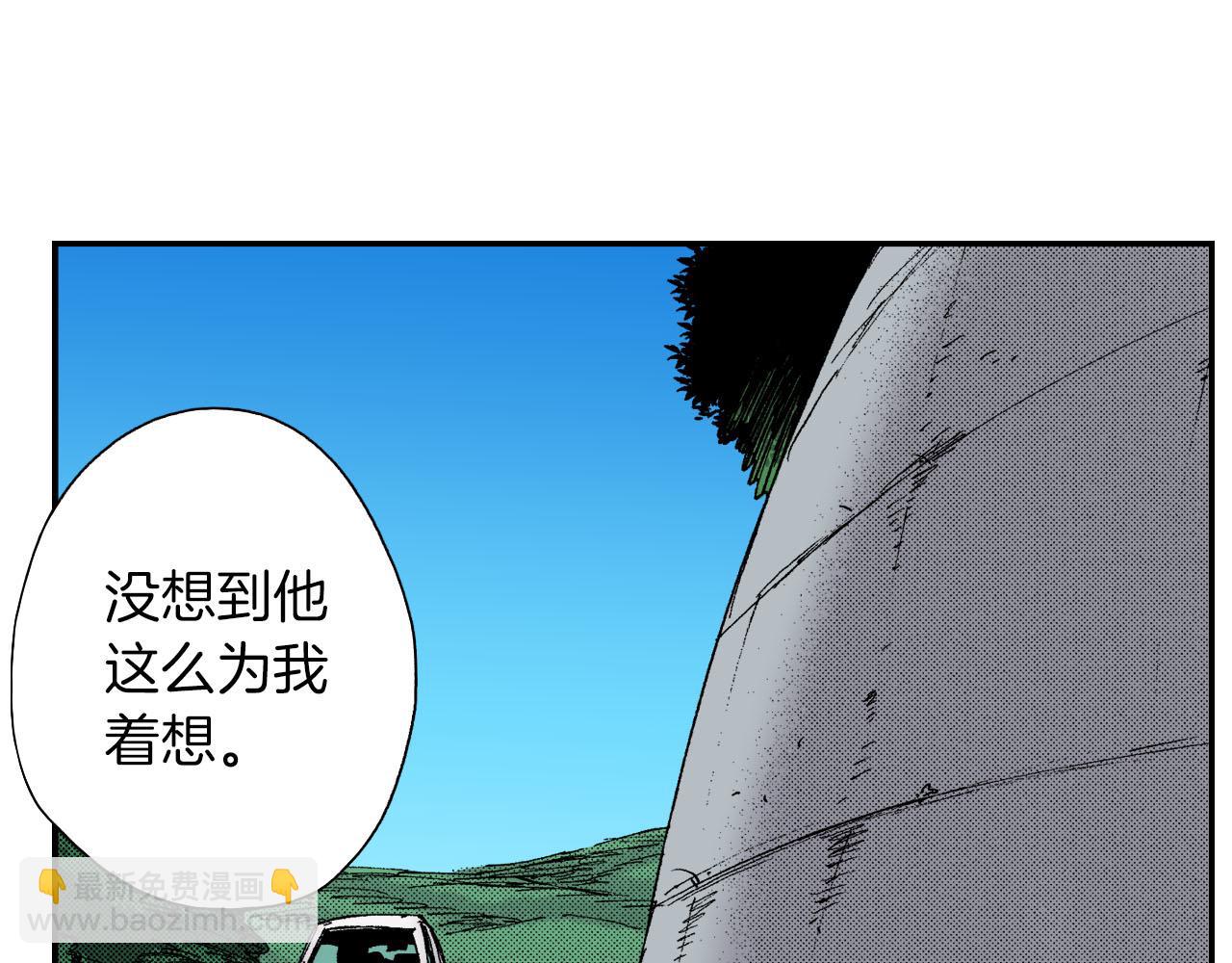 第52话 幸田先生（下）(1/2)-第82话