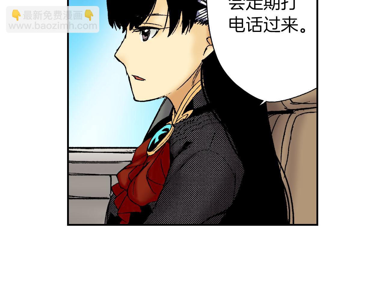 第52话 幸田先生（下）(1/2)-第82话