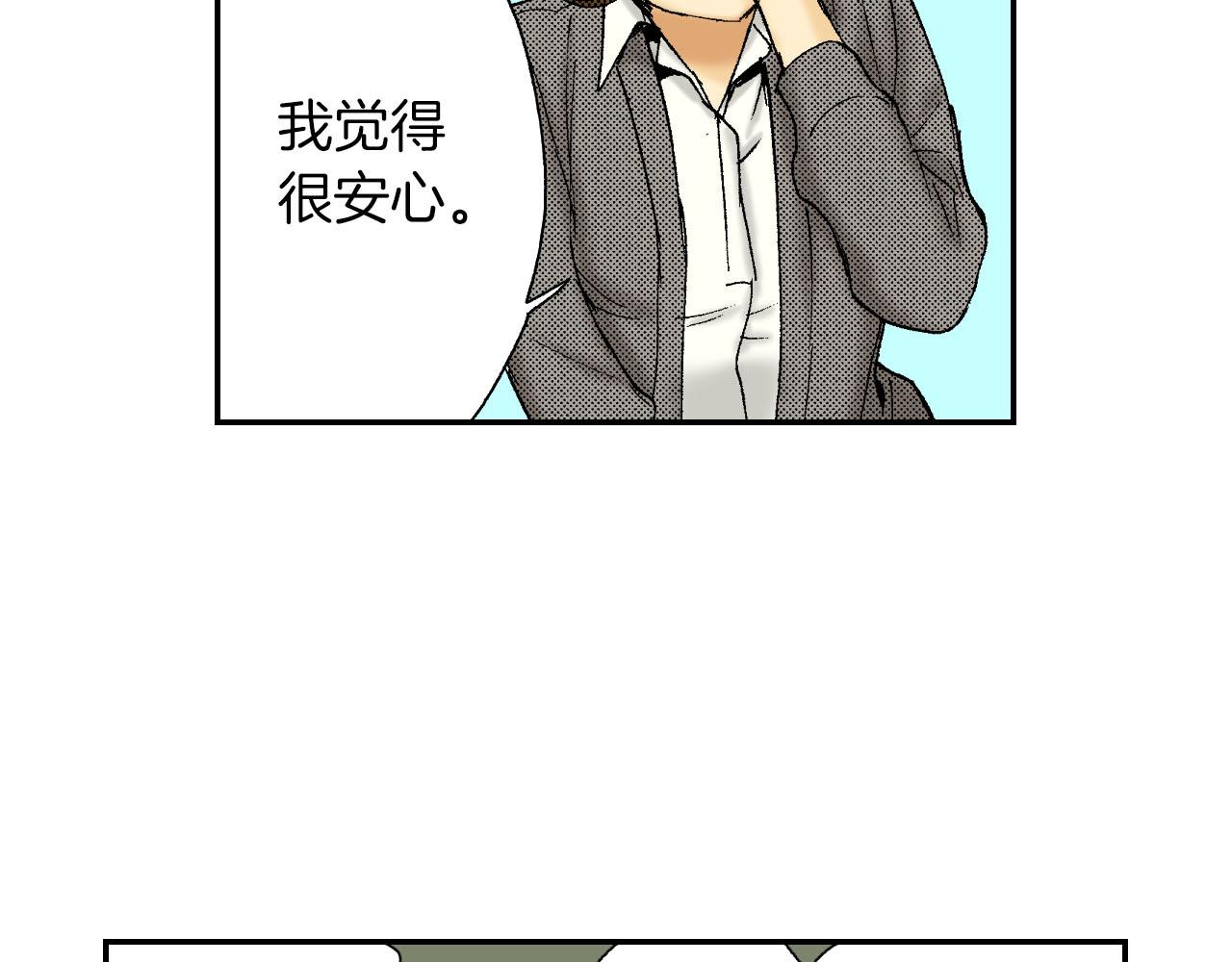 第52话 幸田先生（下）(1/2)-第82话