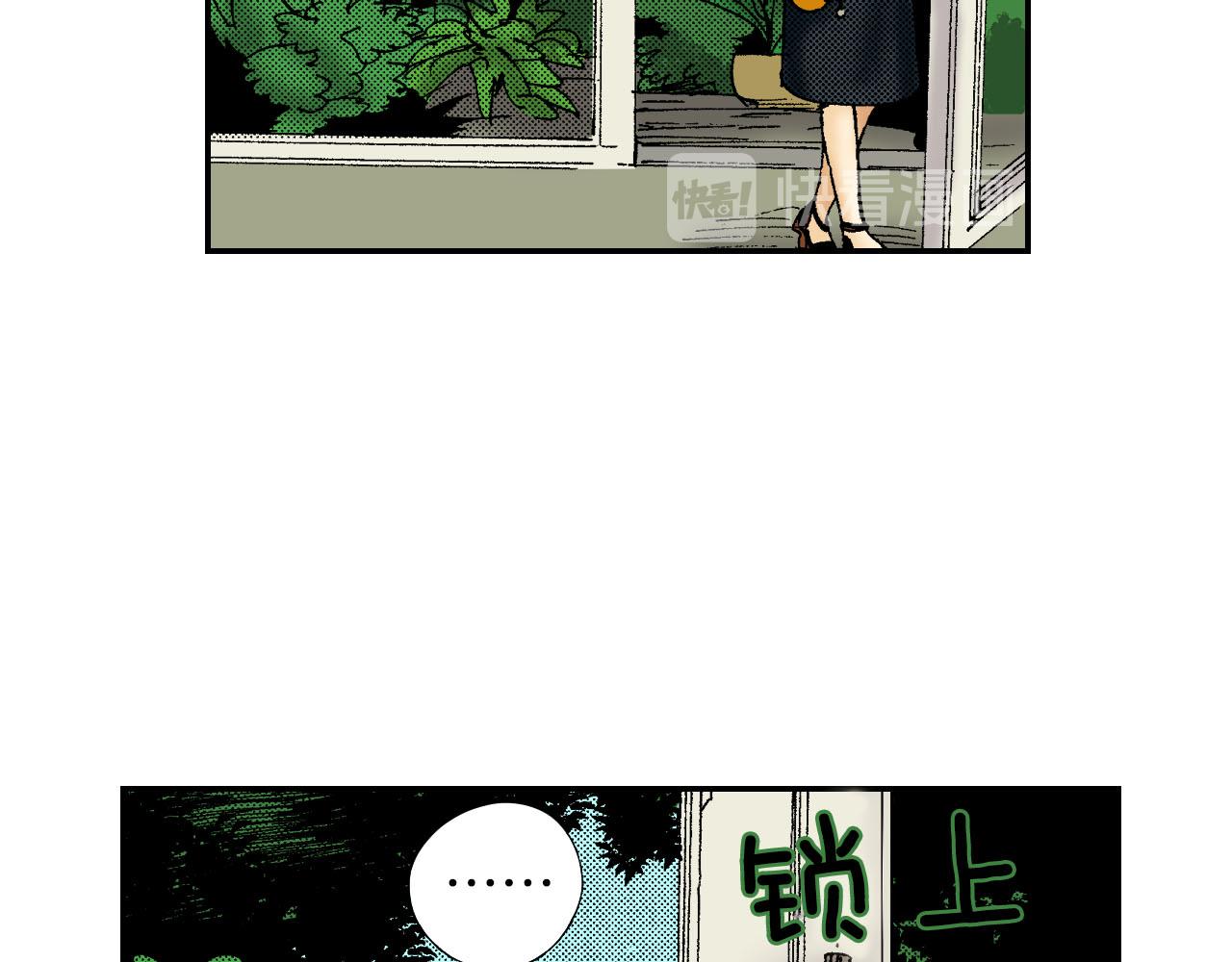 第53话 花洒（下）(1/2)-第84话