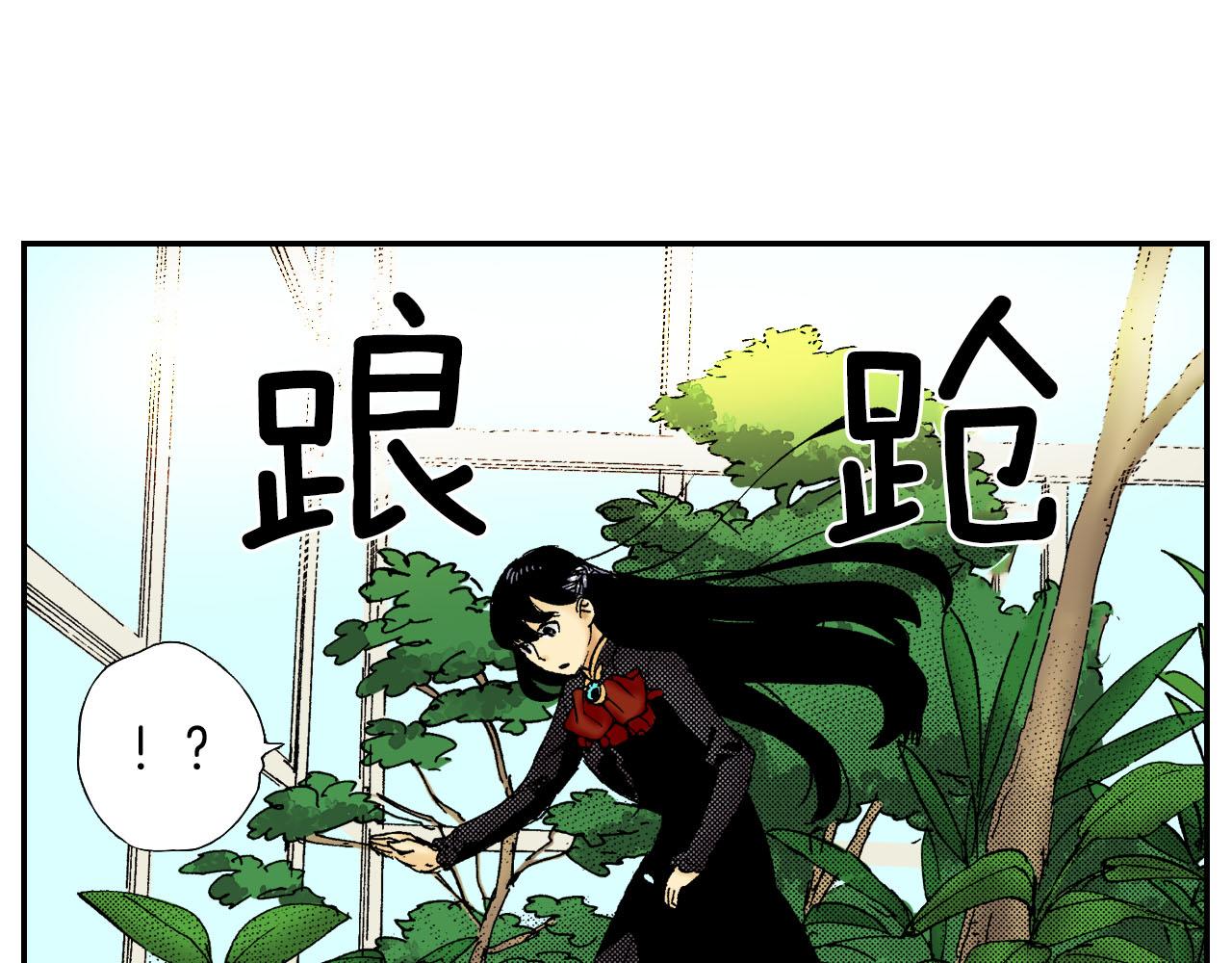 第53话 花洒（下）(1/2)-第84话