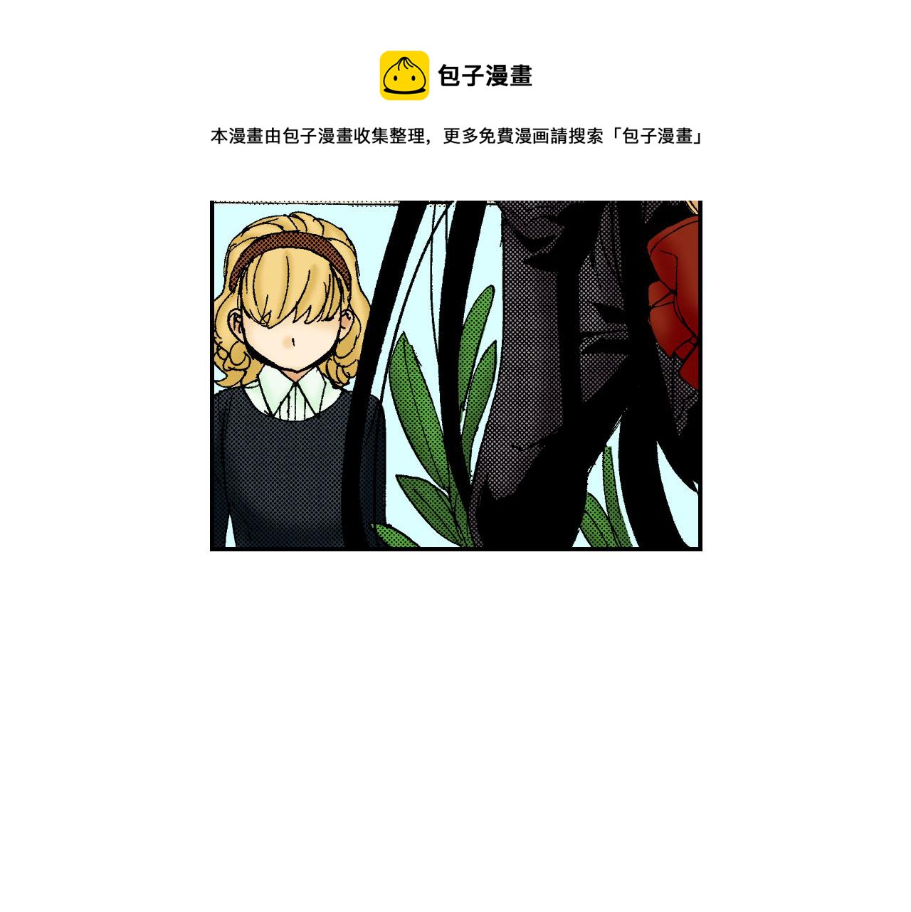 第53话 花洒（下）(1/2)-第84话