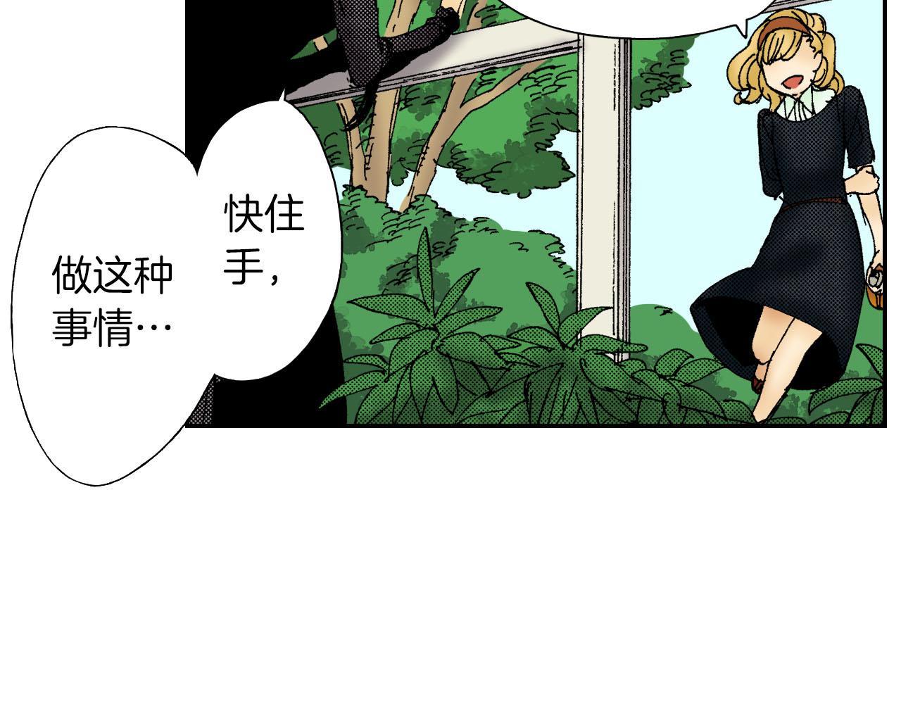 第53话 花洒（下）(1/2)-第84话