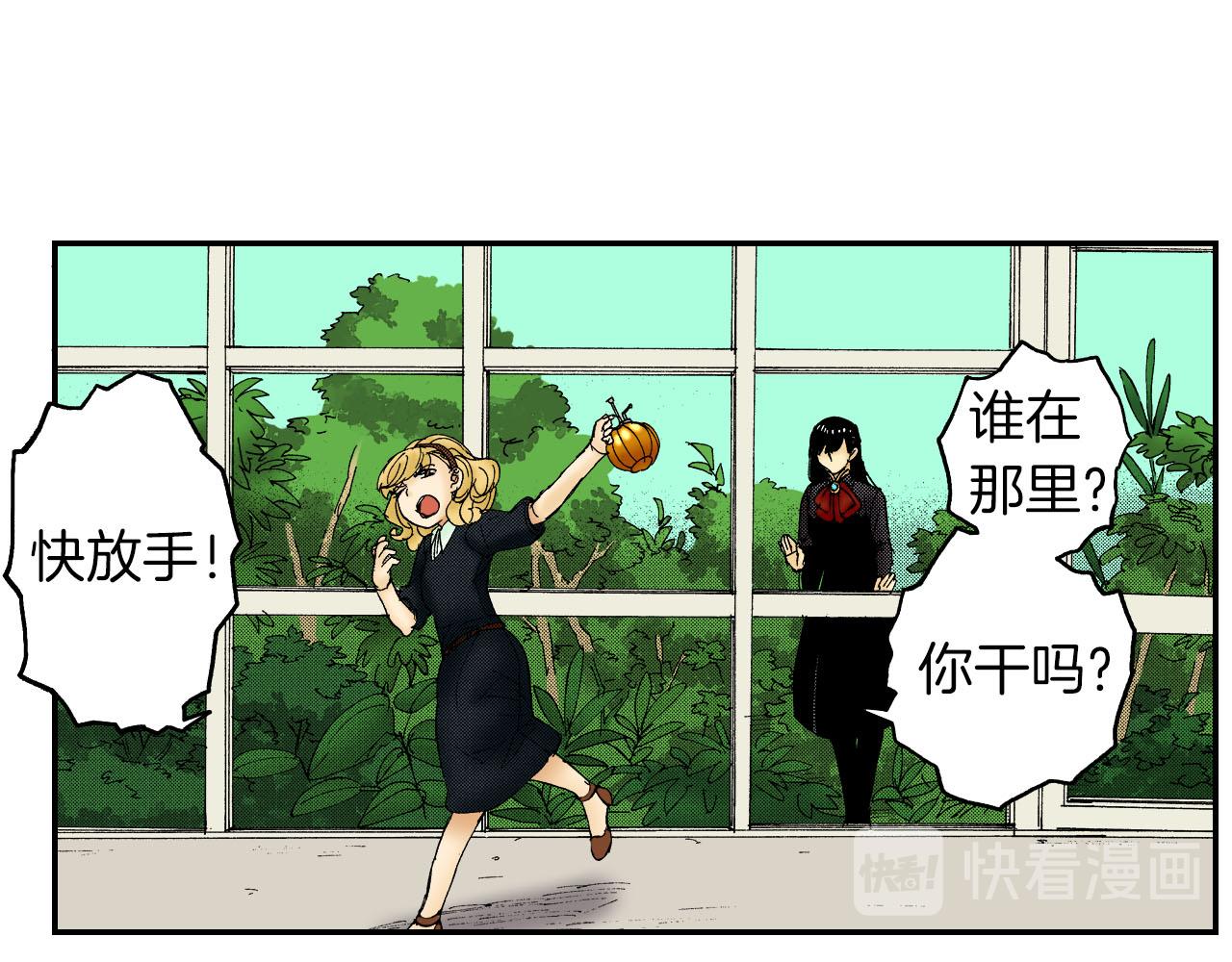 第53话 花洒（下）(1/2)-第84话