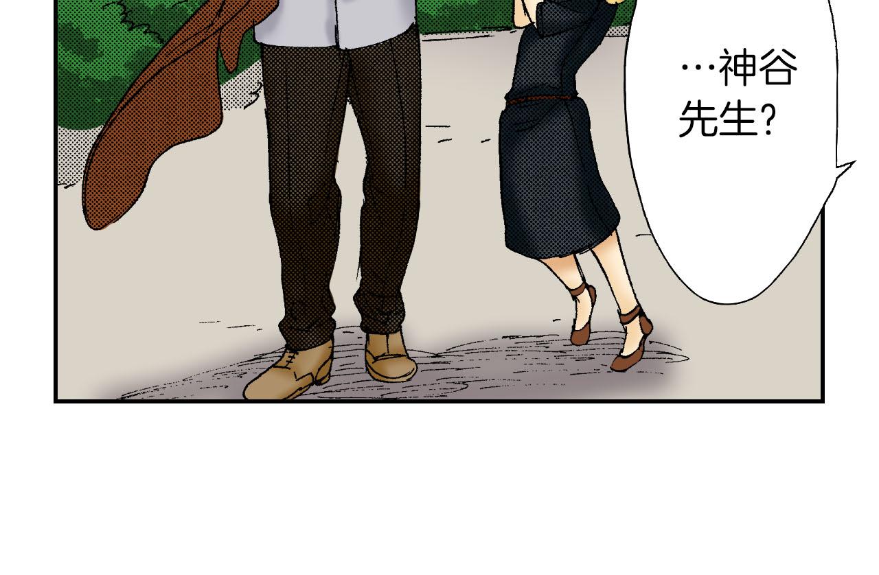 第53话 花洒（下）(1/2)-第84话