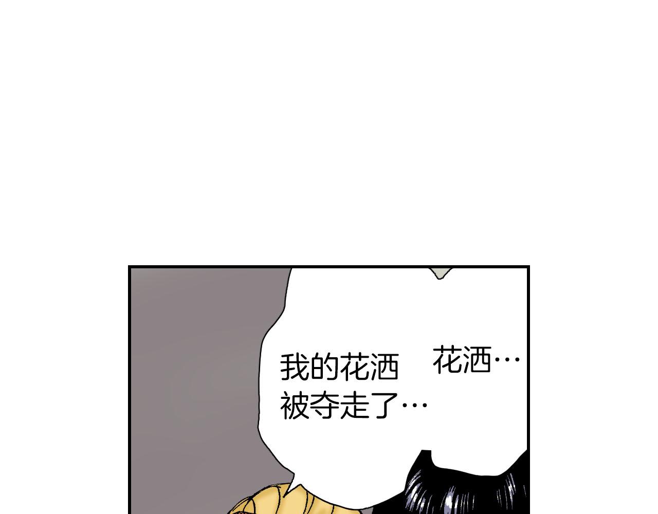 第53话 花洒（下）(1/2)-第84话