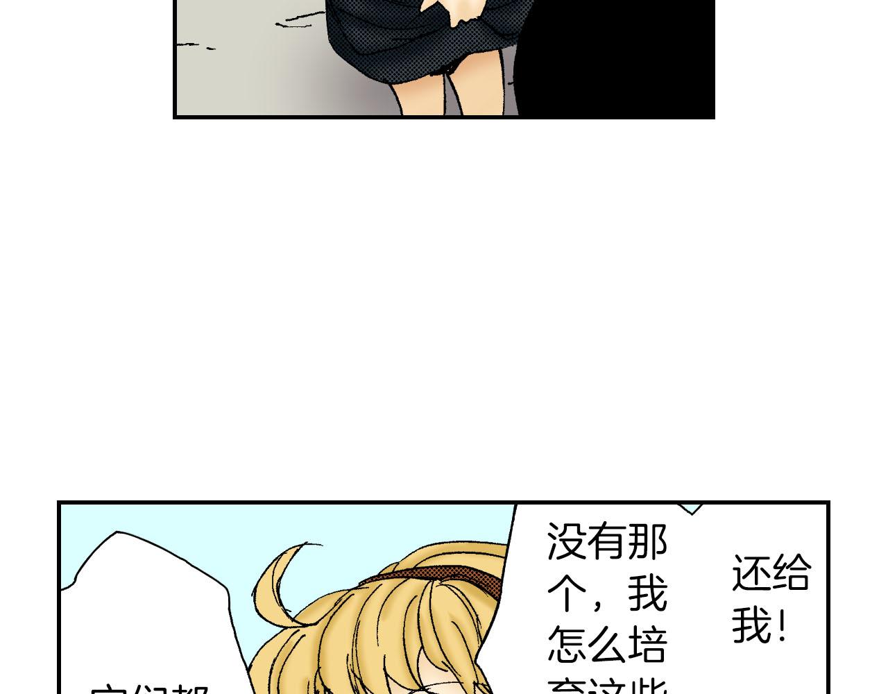 第53话 花洒（下）(1/2)-第84话