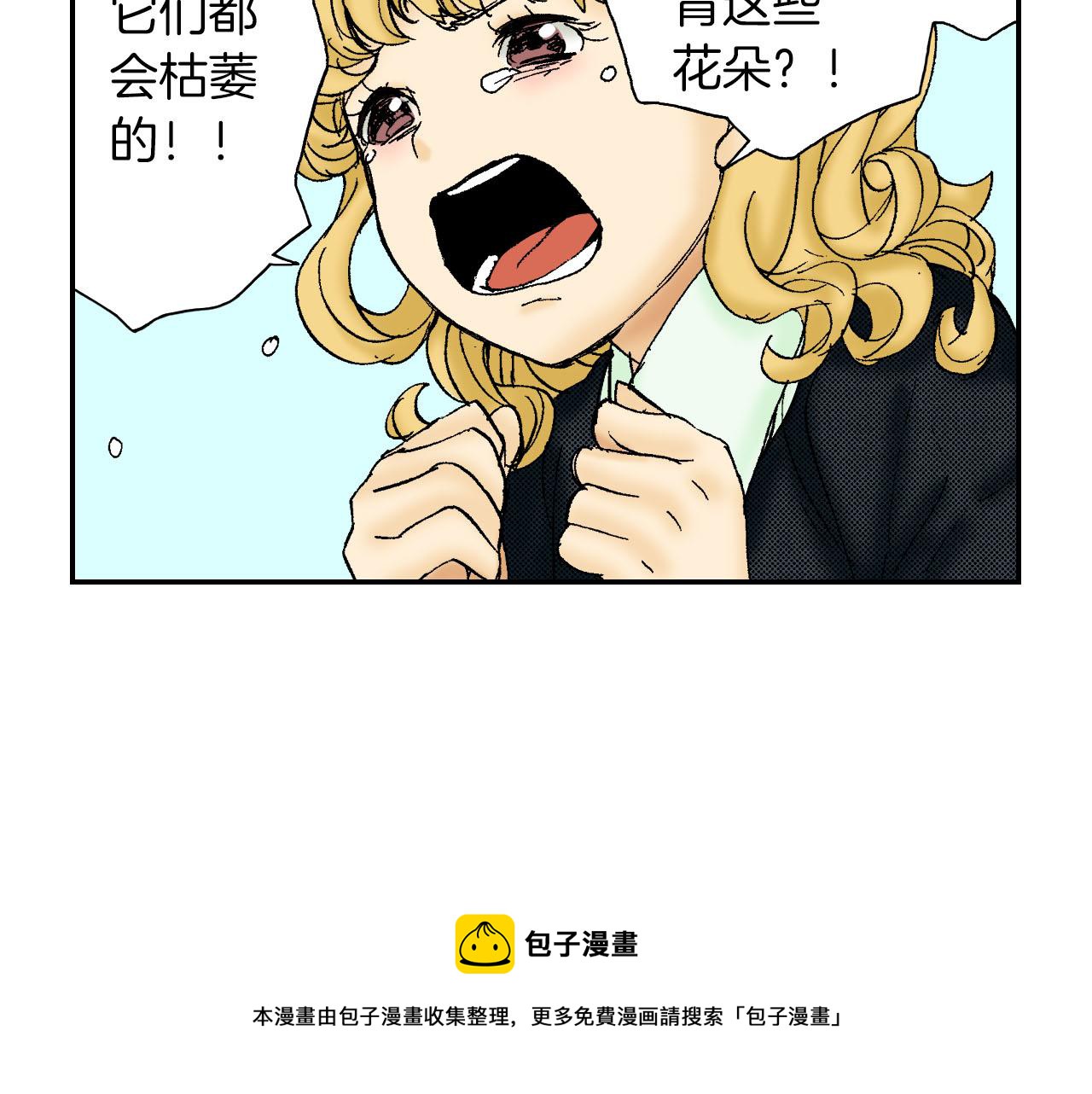 第53话 花洒（下）(1/2)-第84话