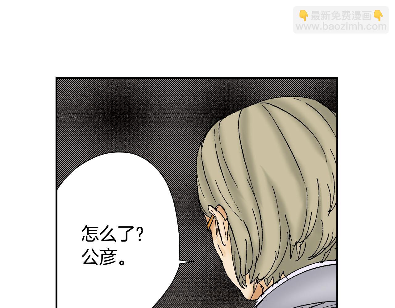 第54话 刀（下）(1/2)-第86话