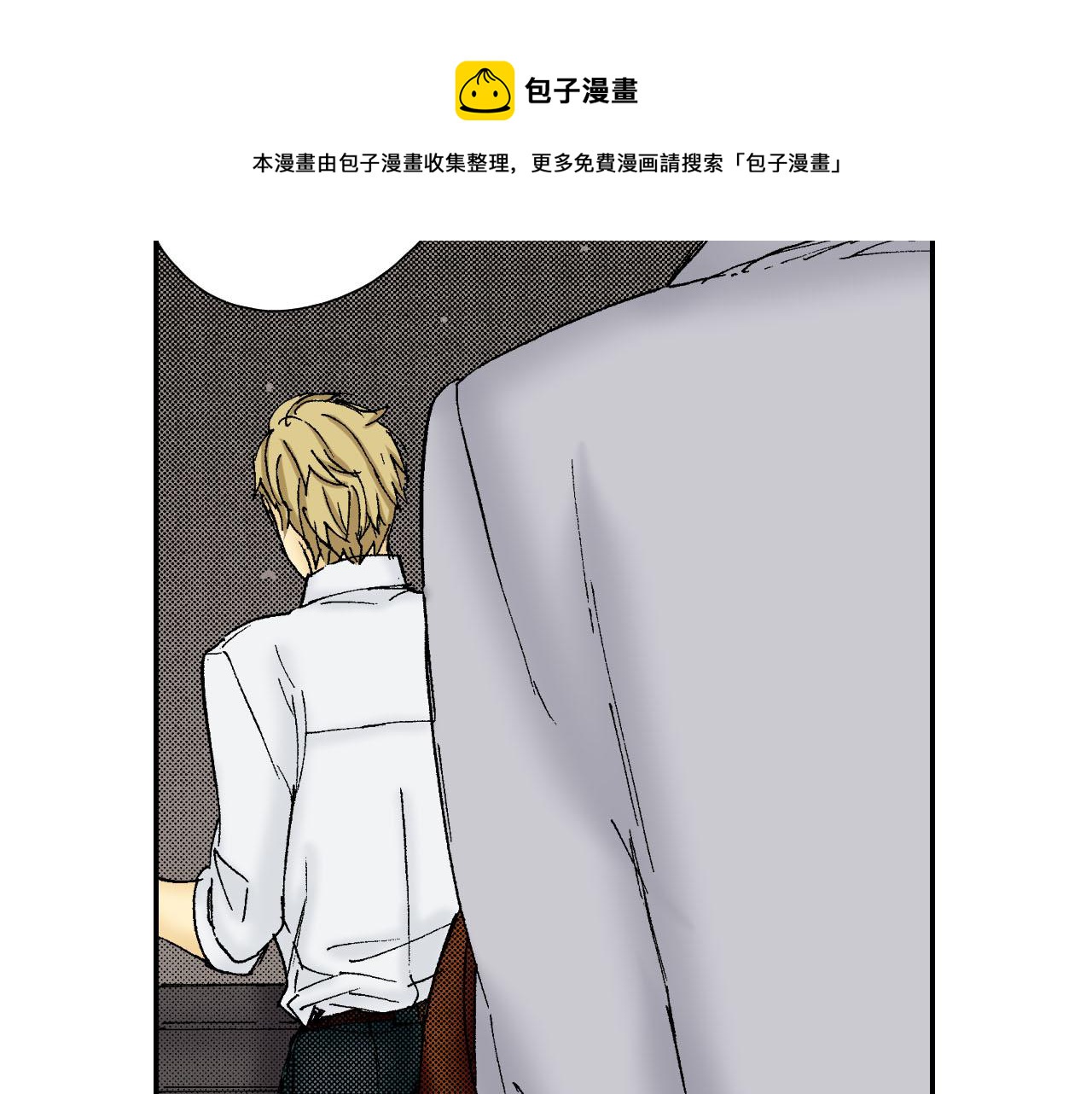 第54话 刀（下）(1/2)-第86话