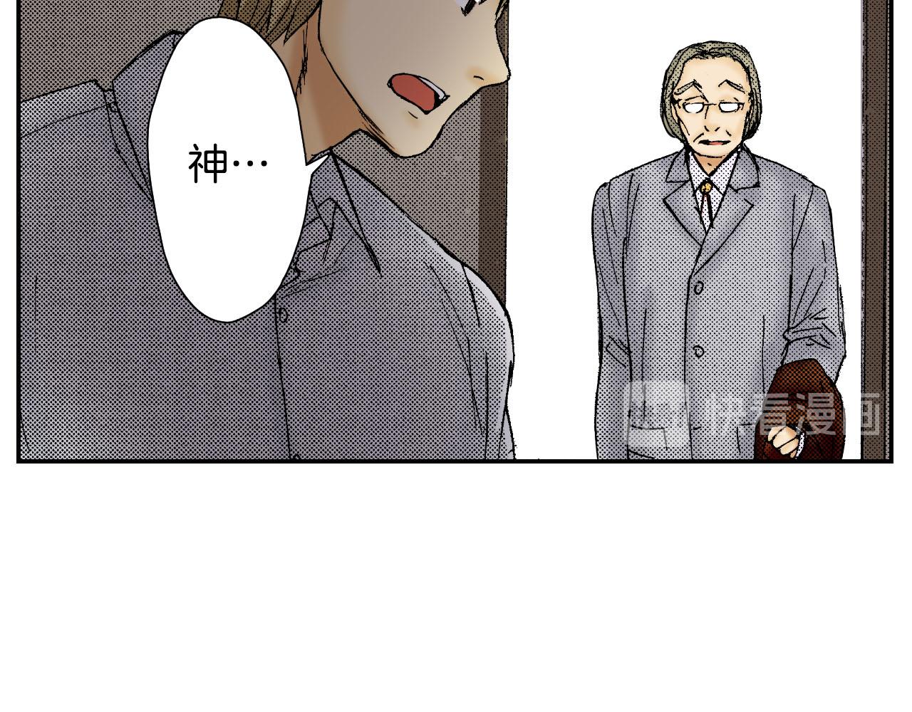 第54话 刀（下）(1/2)-第86话