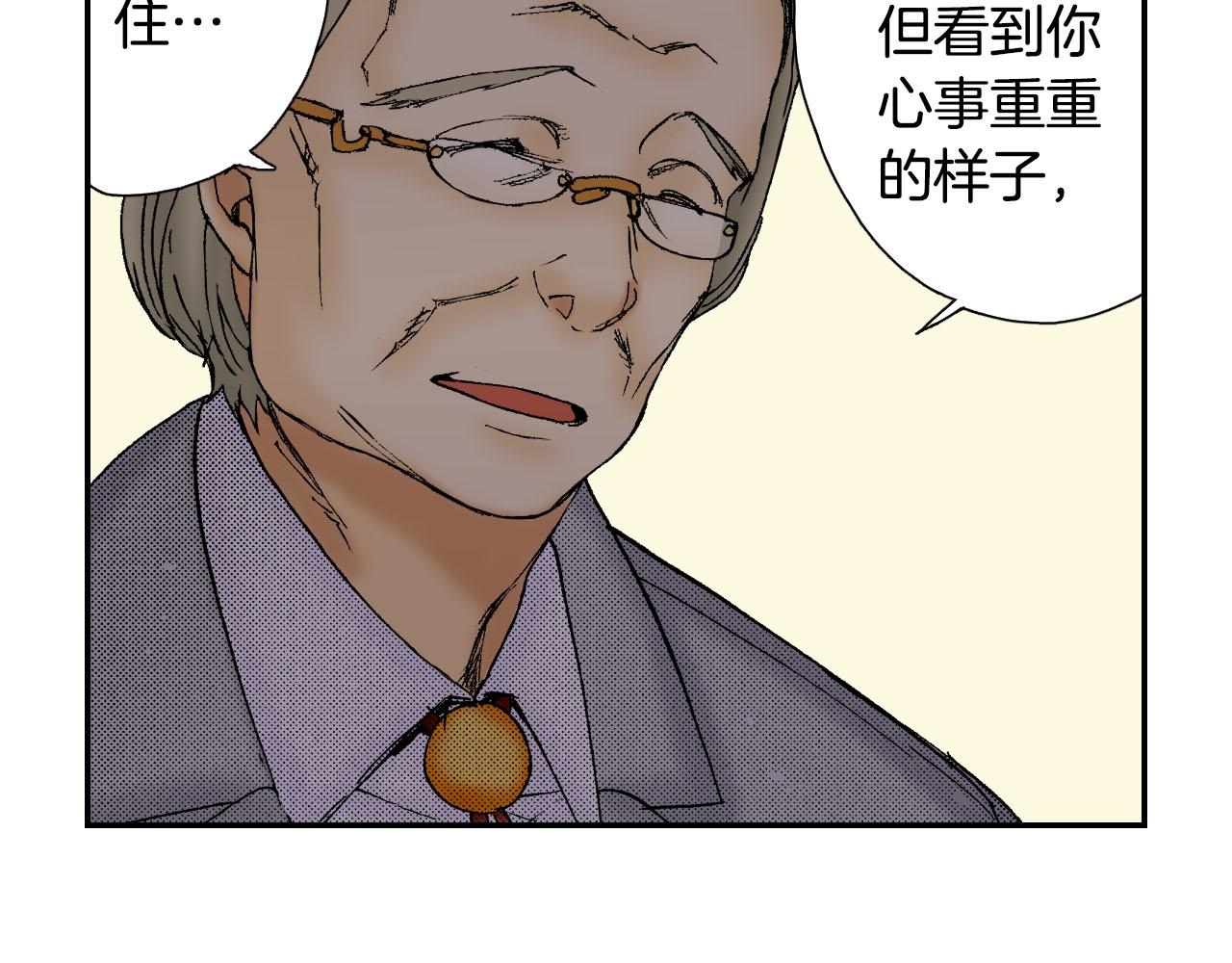 第54话 刀（下）(1/2)-第86话